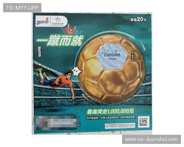 美的林城足球点燃城市激情助推体育产业高质量发展新篇章